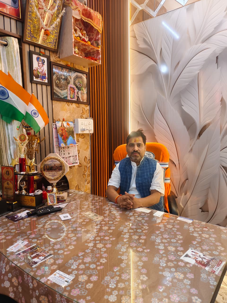 Shastri Jee Office